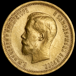 10 рублей 1904