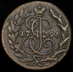 2 копейки 1796 ЕМ (Бит. R)