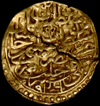 Алтын  Сулейман Великолепный  Османская империя