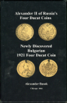 Книга Basok "Alexander II of Russia's Four Ducat" 2002