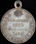 Медаль "За защиту Севастополя" 1855