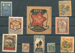 Набор из 10-ти марок благотворительных сборов "Гражданская война"
