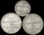 Набор из 3-х сер  русско-польских монет