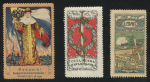 Набор из 6-ти марок "В пользу воинов"