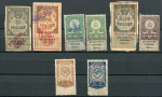 Набор из 8-ми гербовых марок РСФСР и СССР