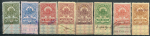 Набор из 8-ми гербовых марок