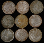 Набор из 9-ти медных монет 5 копеек