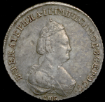 Полуполтинник 1783