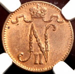 1 пенни 1901 (Финляндия) (в слабе)