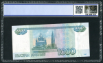 1000 рублей 2010 (в слабе)