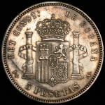 5 песет 1894 (Испания)