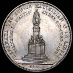 Двойной талер 1856 "Возведение памятника королю Максимилиану II" (Бавария)