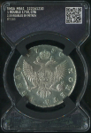 Рубль 1750 (в слабе)