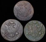 Набор из 3 медных монет 5 копеек