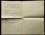 Удостоверение об окончании 7-го реального училища 1918