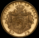 20 франков 1882 (Бельгия)