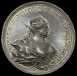 Медаль "Во славу императрицы Анны Иоанновны"