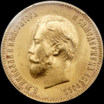 10 рублей 1903 (в слабе) (АР)