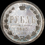 Рубль 1885 СПБ-АГ