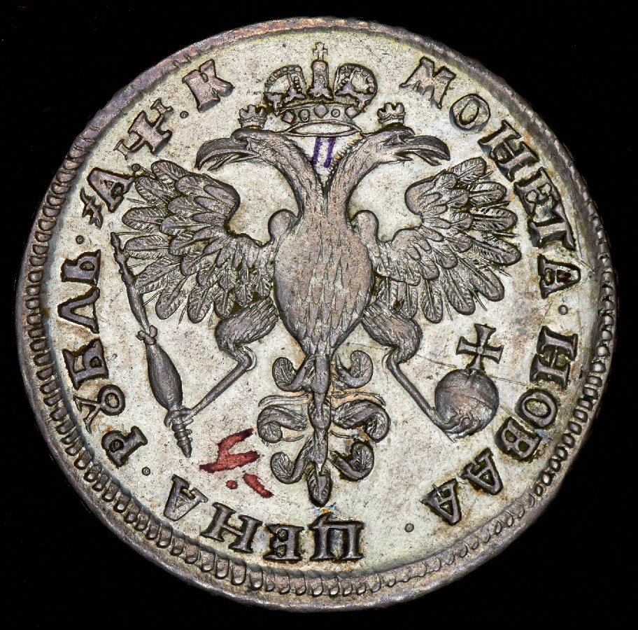 Рубль 1720