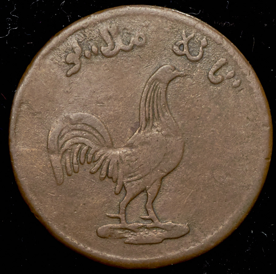 1 кепинг 1831 (Малакка  Малайзия)