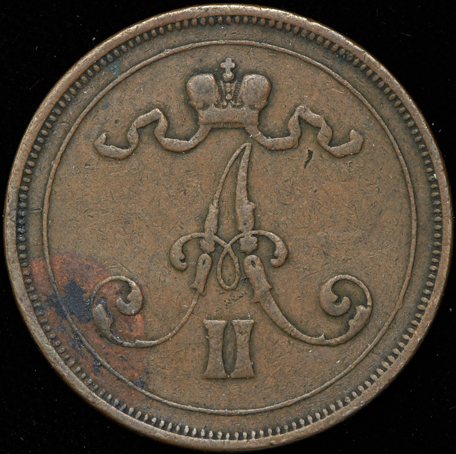 10 пенни 1876 (Финляндия)