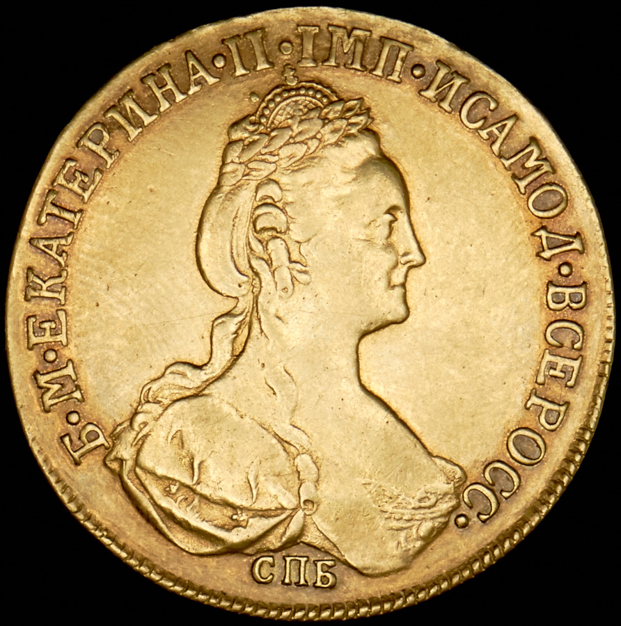 10 рублей 1781