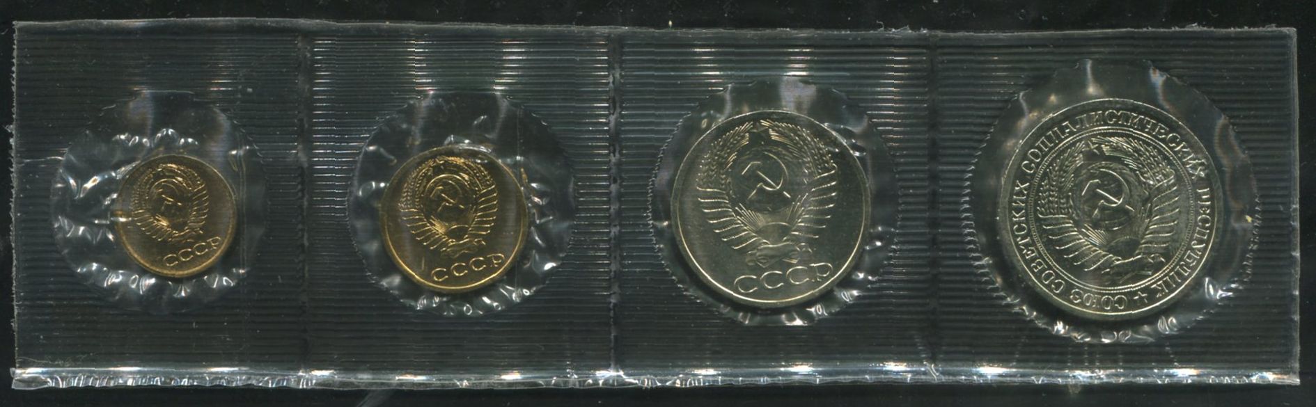 Годовой набор монет СССР 1964 (в мяг  запайке)