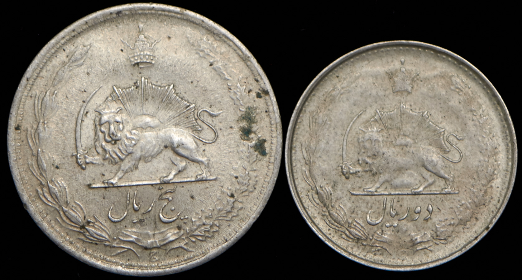 Набор из 2-х сер  монет (Иран)