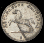 1 грош 1858 (Ганновер)