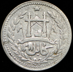 1 рупия 1893 (Афганистан)