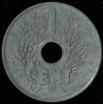 1 сантим 1941 (Французский Индокитай)