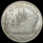 10 долларов 1975 "10 лет Независимости" (Сингапур)