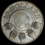 10 долларов 1977 (Сингапур)
