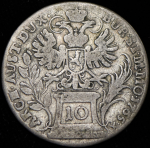 10 крейцеров 1765 (Австрия)