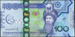 100 манат 2017 (Туркменистан)