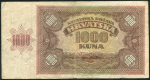 1000 кун 1941 (Хорватия)