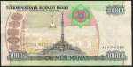 10000 манатов 2005 (Туркменистан)