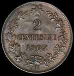 2 чентезимо 1907 (Италия)