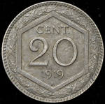 20 чентезимо 1919 (Италия)