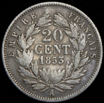 20 сантимов 1853 (Франция)