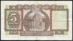 5 долларов 1972 (Гонконг)