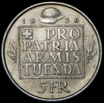 5 франков 1936 "Фонд вооружения Конфедерации" (Швейцария)