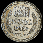5 франков (Тунис)