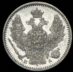 5 копеек 1849