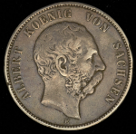 5 марок 1876 (Саксония)
