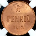 5 пенни 1913 (Финляндия) (в слабе)