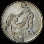 500 лир 1972 (Сан-Марино)