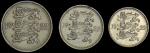 Годовой набор монет 1922 (Эстония)