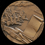 Медаль "Давыдов Денис" 1986